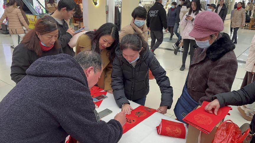 翰墨飘香迎元旦，笔墨浓情送祝福