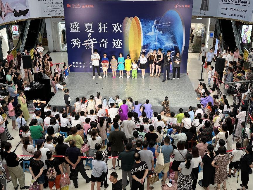 红格舞蹈“盛夏狂欢，秀舞奇迹 ”暑期汇演——钱江商城专场完美收官